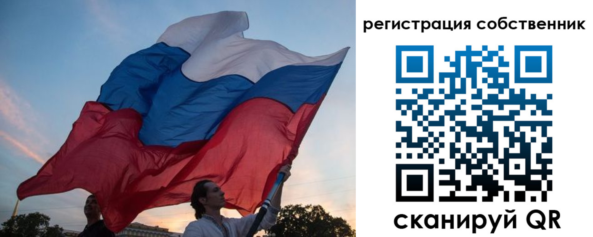 купить прописку в Ростове-на-Дону