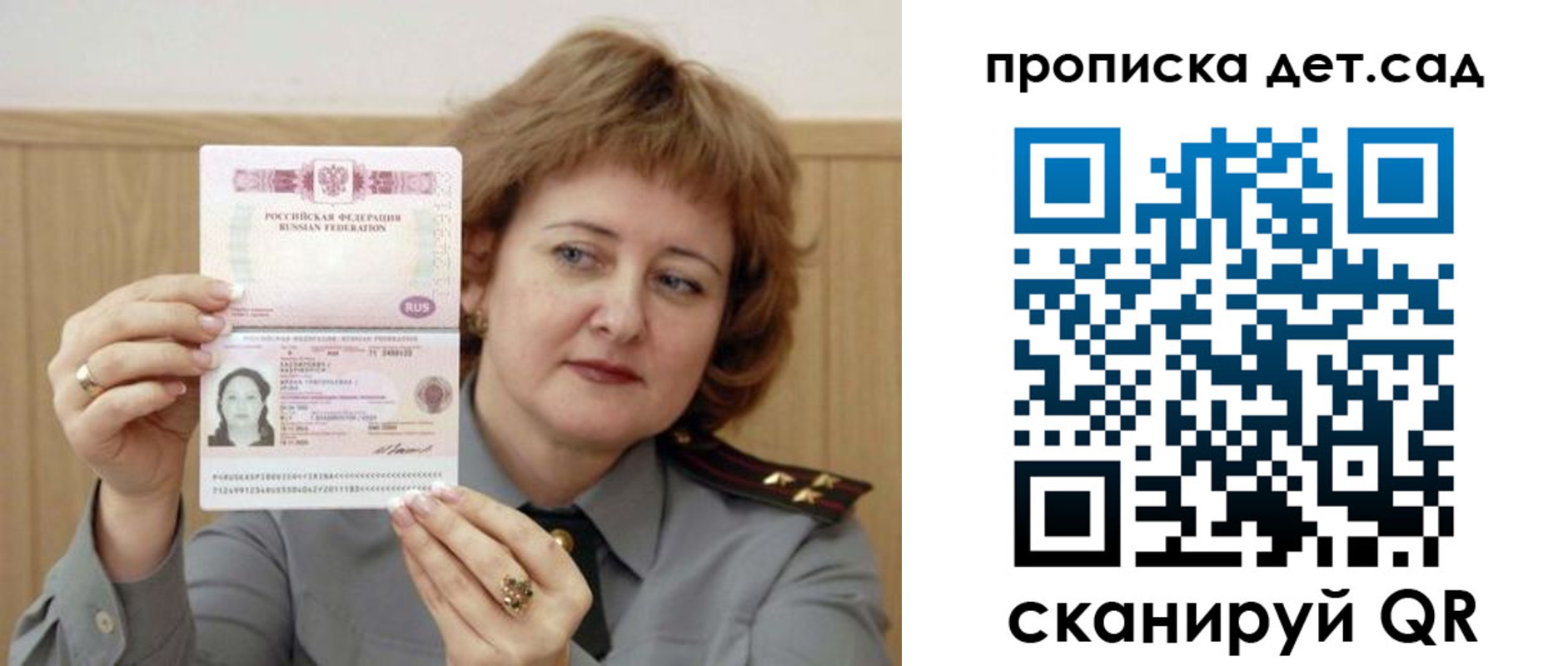 временная регистрация адрес в Ростове-на-Дону