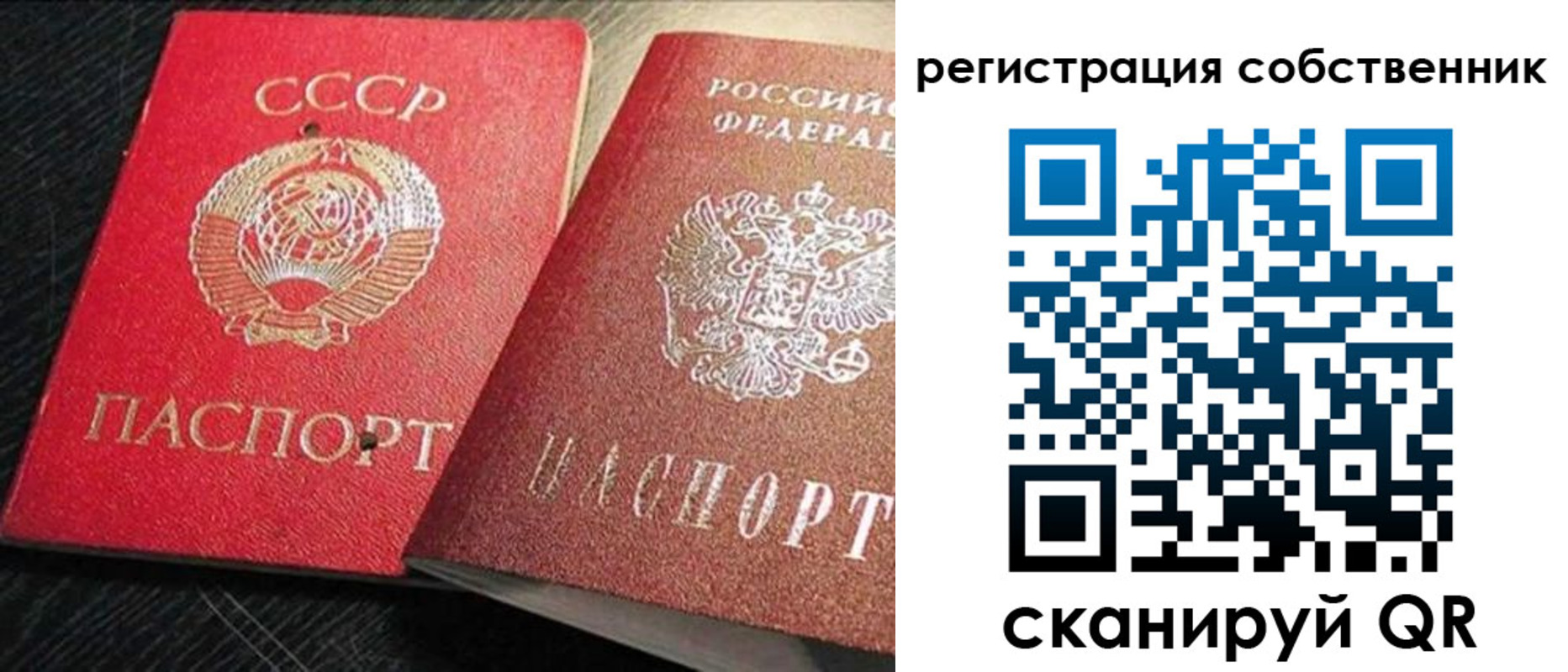прописка иностранных граждан в Ростове-на-Дону