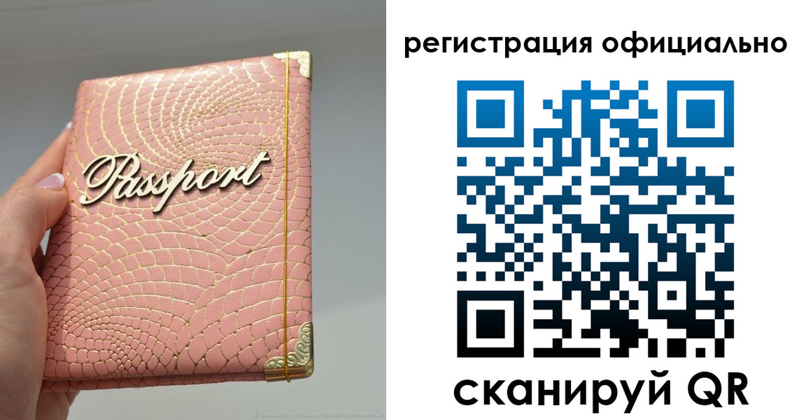 прописка в квартире в Ростове-на-Дону